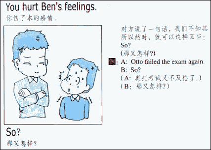 赖世雄教你轻松说英语 unit115:your hurt ben"s feelings